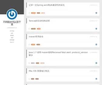 PHpboke.com(PHP博客) Screenshot