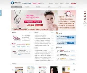 PHpcoo.com(手机交友系统) Screenshot