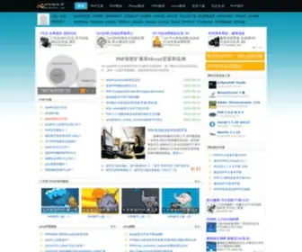 PHpfensi.com(Php粉丝网) Screenshot