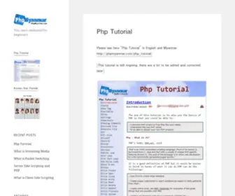 PHPmyanmar.com(This site is dedicated for beginners) Screenshot