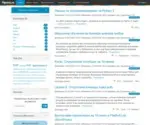 PHpnick.ru Screenshot