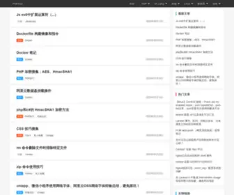 PHpriji.cn(PHP日记) Screenshot