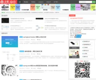 PHpsong.com(博客公告) Screenshot