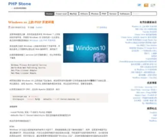 PHPstone.com(二手车) Screenshot
