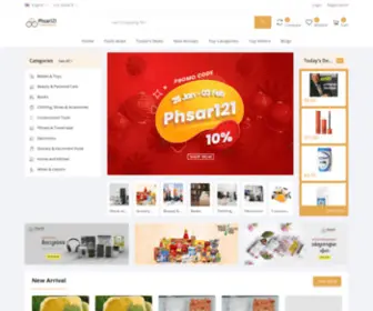 Phsar121.com(Uat) Screenshot