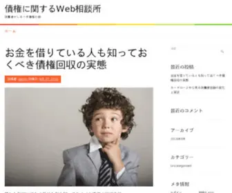 PHT.co.jp(PHT株式会社) Screenshot