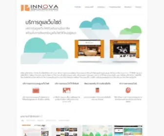 Phuketinnova.com(Phuket Innova Co) Screenshot