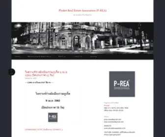 Phuketrealestate.or.th(Phuket Real Estate Association (P) Screenshot