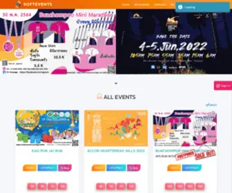 Phuketsoftevents.com(ภูเก็ต) Screenshot