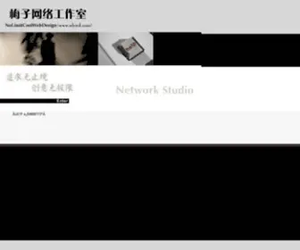 PHW.cn(Design) Screenshot