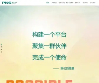 PHXG.cn(普华讯光（北京）) Screenshot