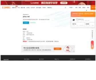 PHXX.net(PHXX) Screenshot