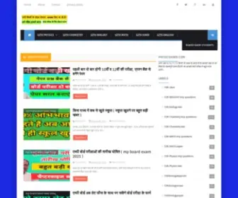 PHysicshindi.com(Physics Hindi) Screenshot