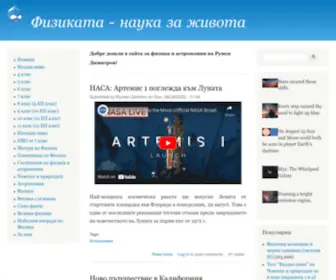 PHysicstime.com(PHysicstime) Screenshot