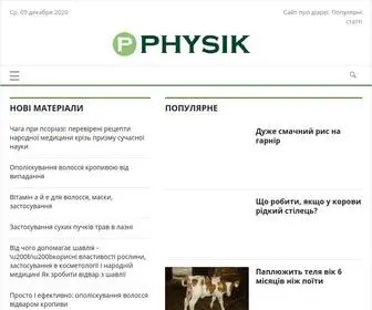 PHysik.ru(Сайт про діарею) Screenshot