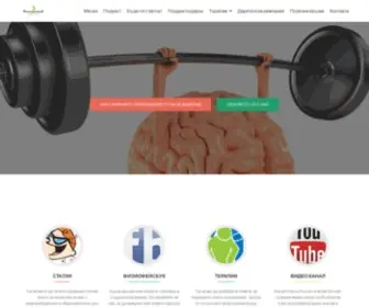PHysiobg.com(Home Физиотерапевт БГ ЕООД Димитър Христев) Screenshot