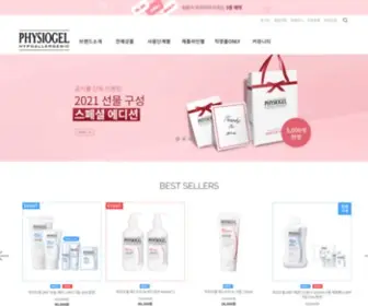 PHysiogel.co.kr(피지오겔) Screenshot