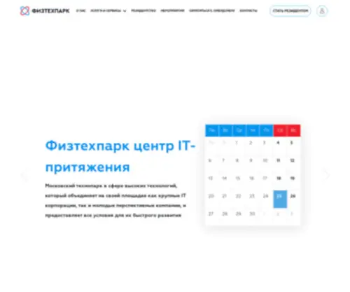 PHYstechpark.ru(PHYstechpark) Screenshot