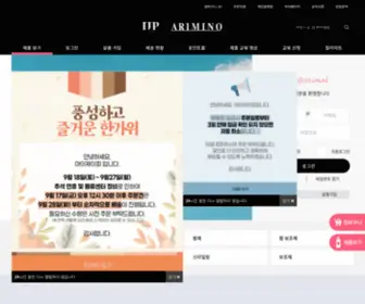 PHytoi.com(아이제이피) Screenshot