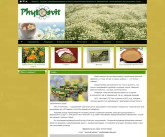 PHytosvit.com(Фіточаї) Screenshot