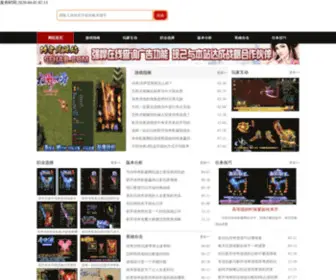 PHyzertechnologies.com(漫画大全) Screenshot