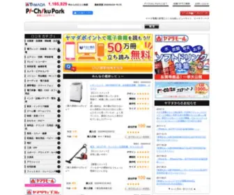PI-Chiku-Park.com(ピーチクパーク) Screenshot
