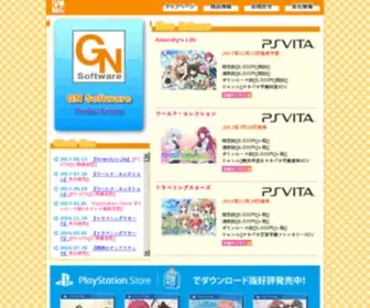 Piacci.co.jp(GN Software Official Web Site) Screenshot