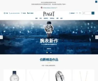 Piaget.cn(探索piaget伯爵高级腕表和珠宝) Screenshot