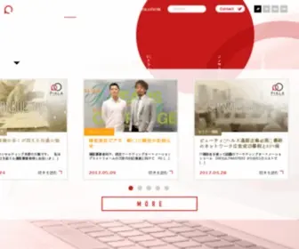 Piala.co.jp(ピアラ) Screenshot