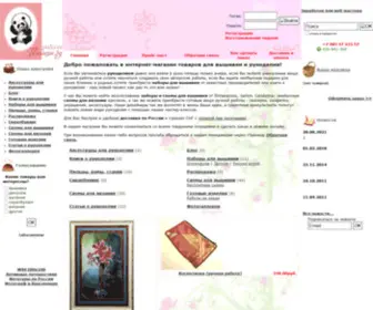 Pialci.ru(Пяльцы.ру) Screenshot