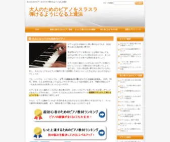 Piano-Improve.com(Piano Improve) Screenshot