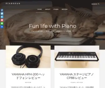 Pianofan.jp(ピアノ) Screenshot