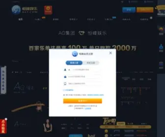 Pianyiduo.net(便宜多) Screenshot