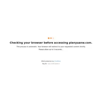 Pianyuanw.com(片源网) Screenshot