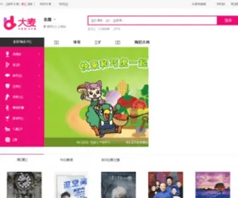 Piao.com.cn(中国票务在线) Screenshot