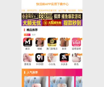 Piaobofou.com(宜兴市天一脉冲化工设备) Screenshot