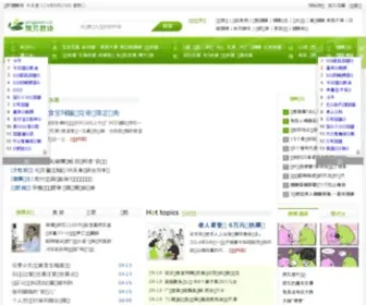 Piaofang.cc(票房网) Screenshot