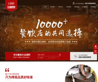 Piaowucity.com(上海票务网) Screenshot