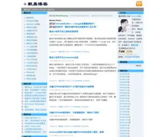 Piaoyi.org(飘易博客（flymorn）) Screenshot