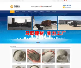 Piaozhu.org.cn(漂珠厂) Screenshot