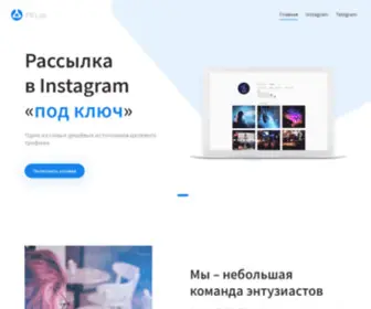 Piarlab.ru(Массовая рассылка в Instagram и Telegram «под ключ») Screenshot