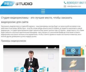 Piarplus.com(Заказать) Screenshot