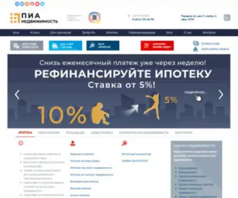 Piaspb.ru(Первое ипотечное агентство недвижимости) Screenshot