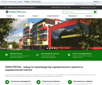 Piastrella.ru(Piastrella) Screenshot
