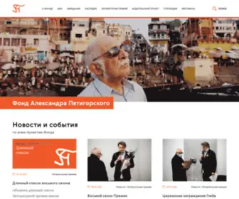 Piatigorskyf.com(Главная) Screenshot