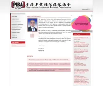 Piba.org.hk(Piba) Screenshot