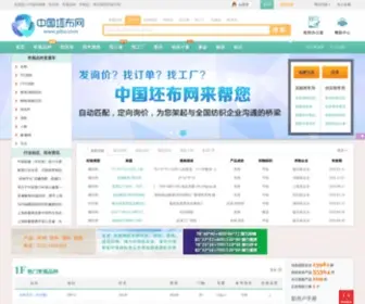 Pibu.com(Pibu) Screenshot
