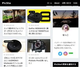 Pic-Sta.net(カメラ女子が学) Screenshot