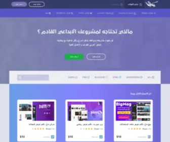Picalica.com(بيكاليكا) Screenshot