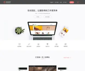 Picbling.com(拾光盒子) Screenshot